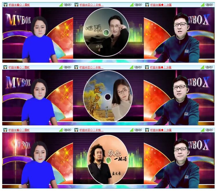 墨馨儿🎤V娱热点