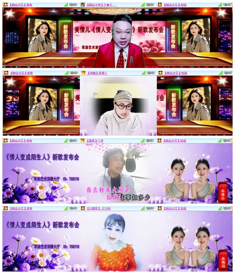 南风🎤V娱热点