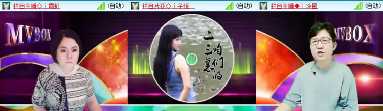 飞沙🎤V娱热点