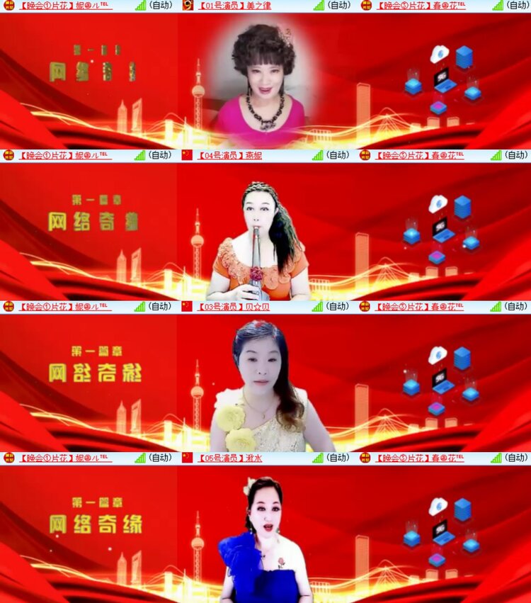 卓然🎤V娱热点