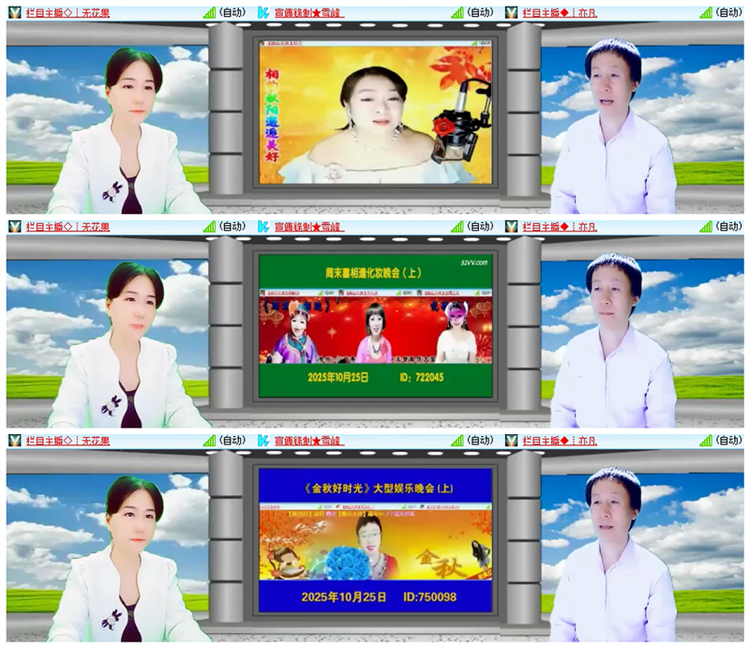 雪儿🎤V娱热点