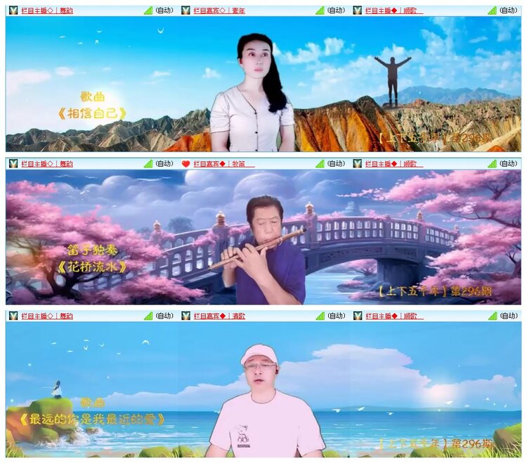 凡人🎤V娱热点