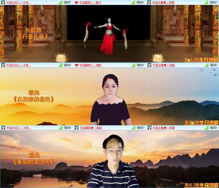 无言🎤V娱热点