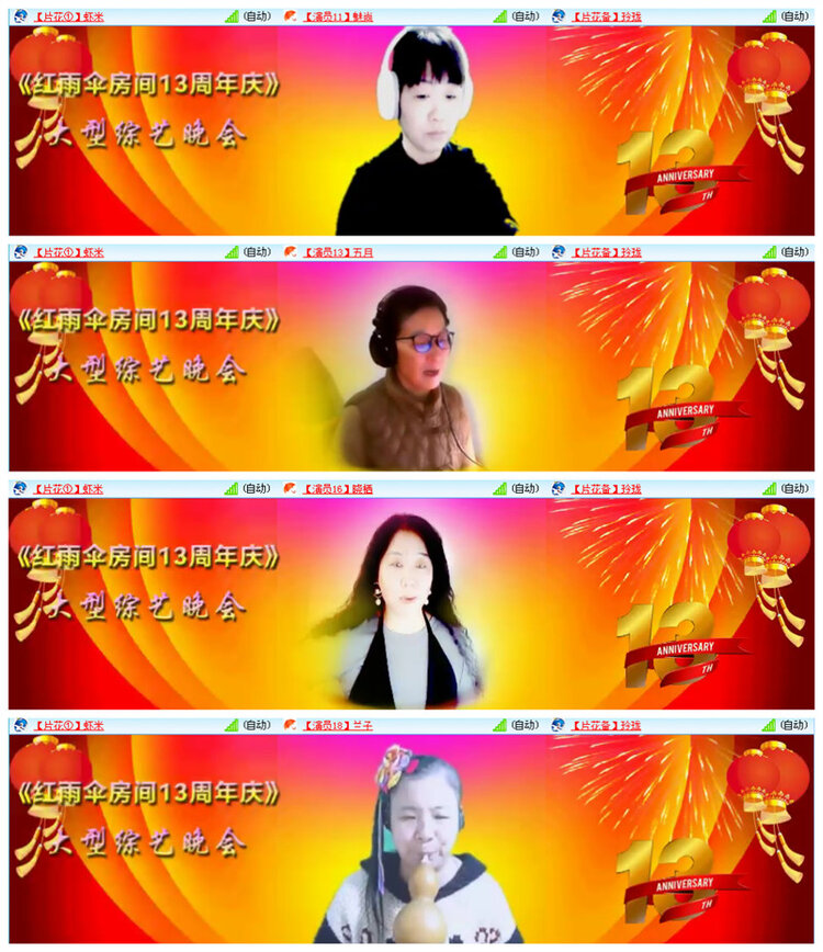 听云🎤V娱热点