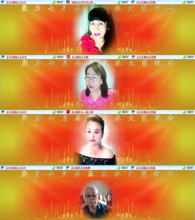 曾经🎤V娱热点