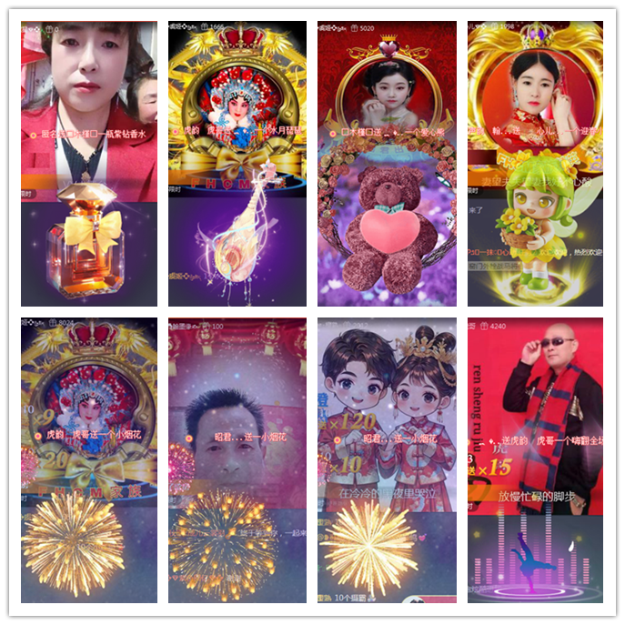 听云🎤V娱热点