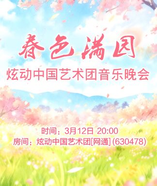 漂泊🎤V娱热点