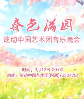 纳兰＿🎤V娱热点