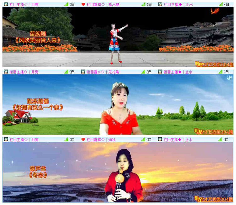 飞翔🎤V娱热点