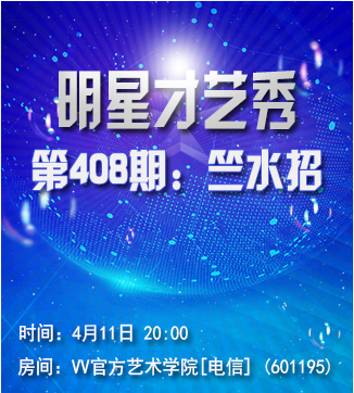 流云🎤V娱热点