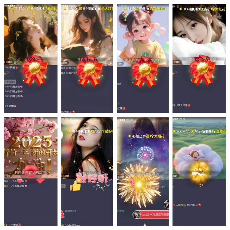 云中云🎤V娱热点