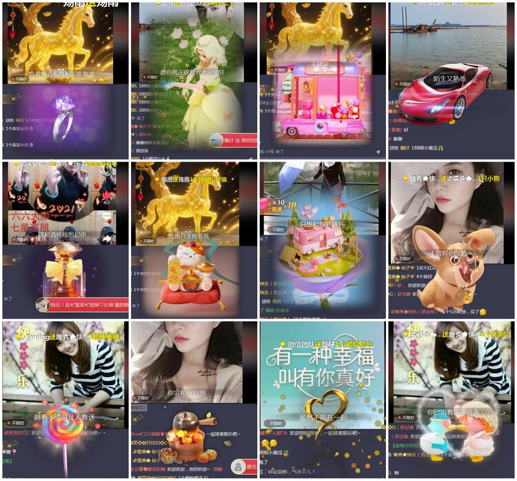 凡人🎤V娱热点