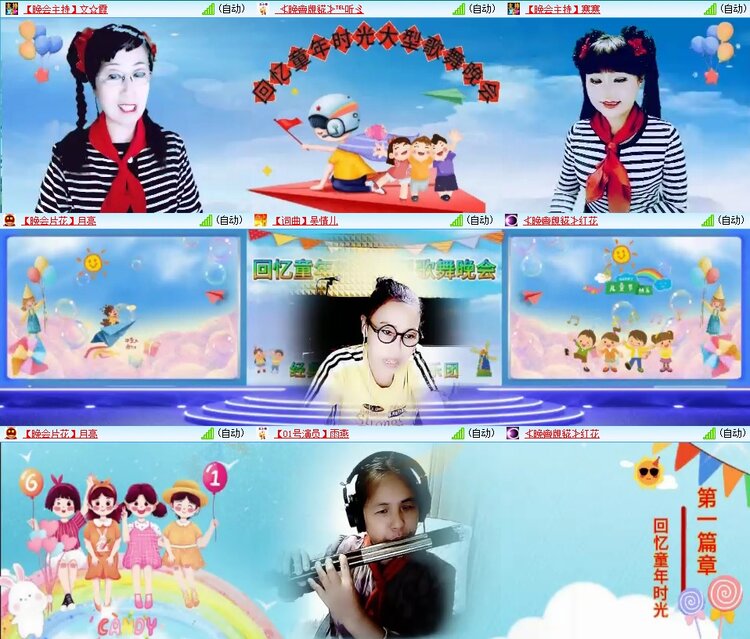 梅香🎤V娱热点