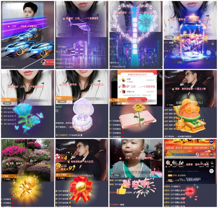 凡人🎤V娱热点