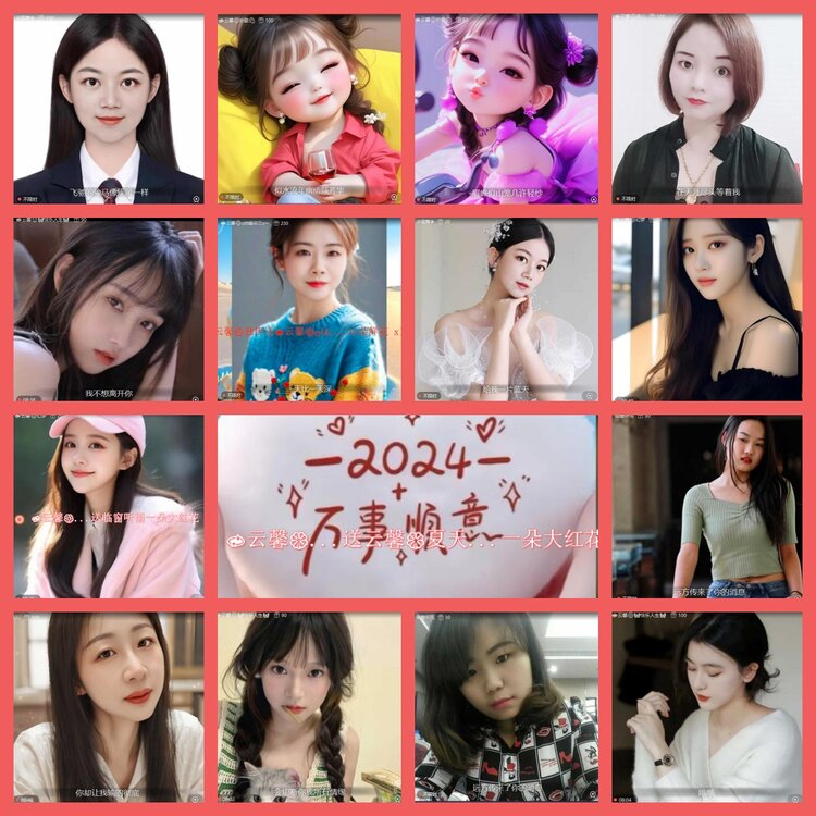 云中云🎤V娱热点