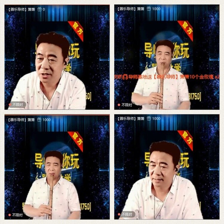 落雪🎤V娱热点