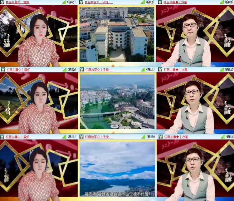 安然🎤V娱热点