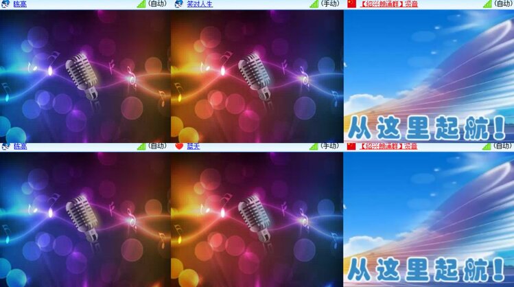 心玫🎤V娱热点
