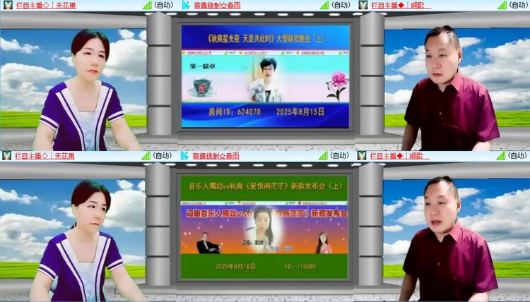 静一静🎤V娱热点