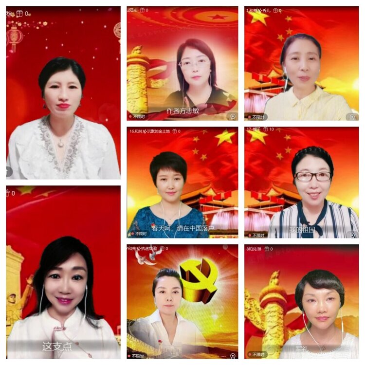 浓茶🎤V娱热点