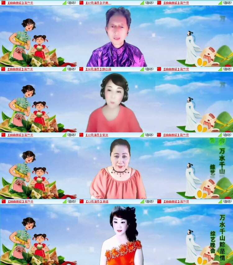 曾经🎤V娱热点