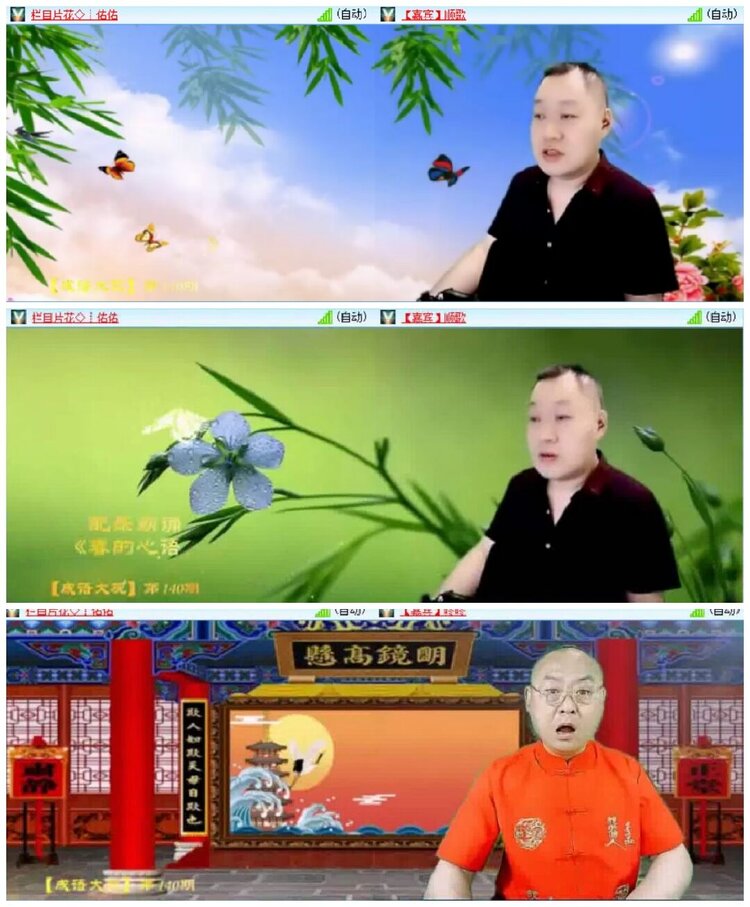 淡然🎤V娱热点