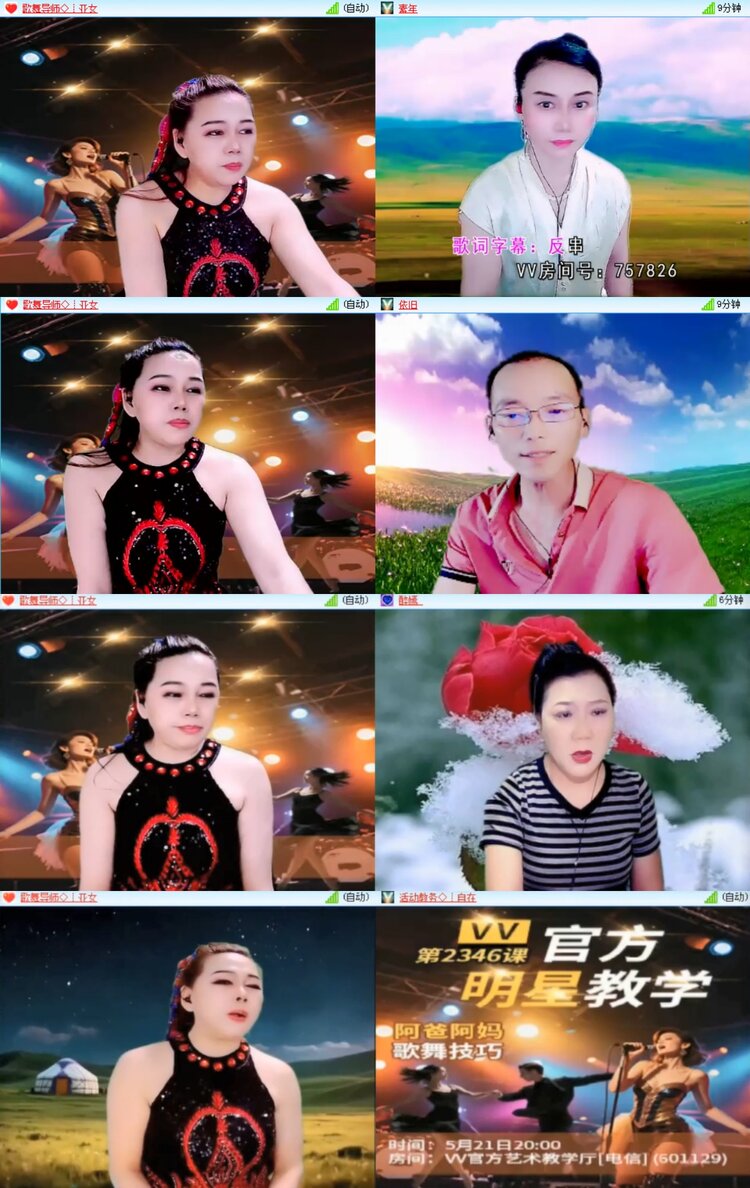 无言🎤V娱热点
