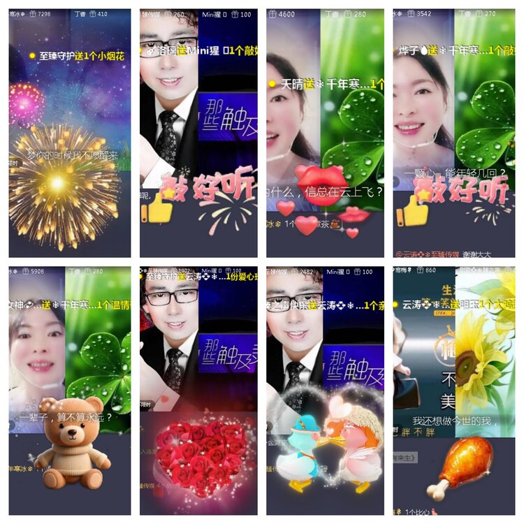 小浅🎤V娱热点