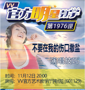 流云🎤V娱热点