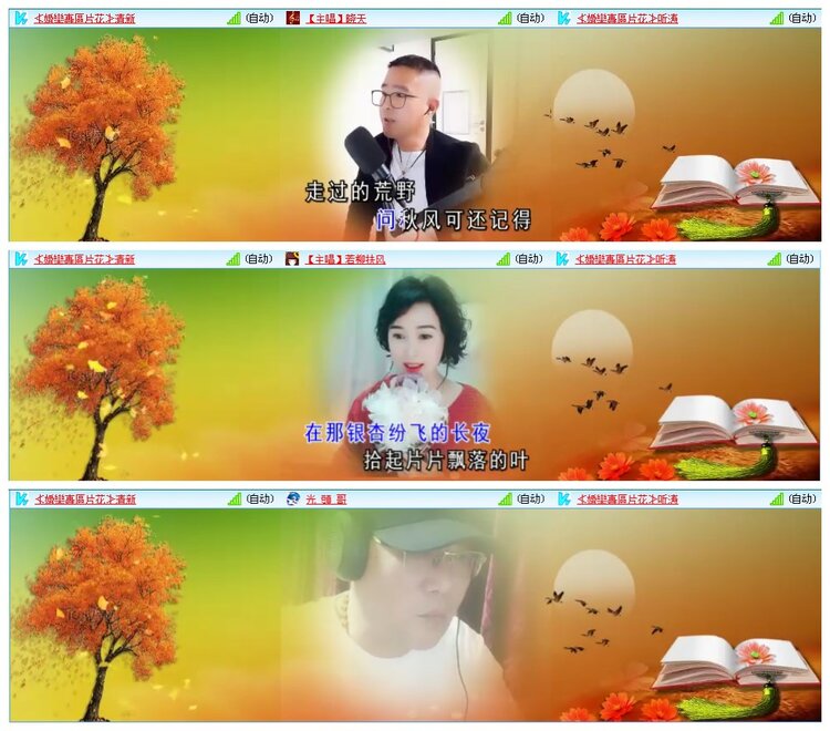 凡人🎤V娱热点