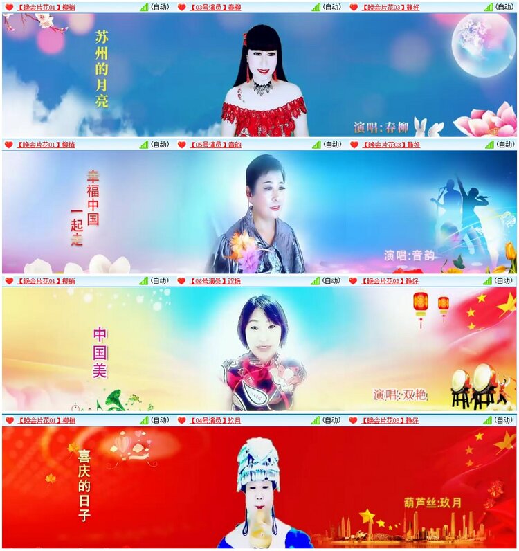 漂泊🎤V娱热点