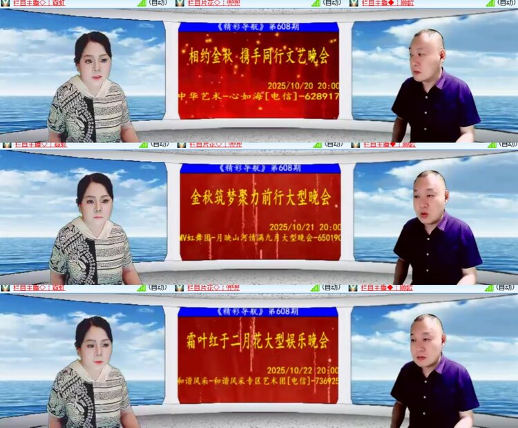 心玫🎤V娱热点