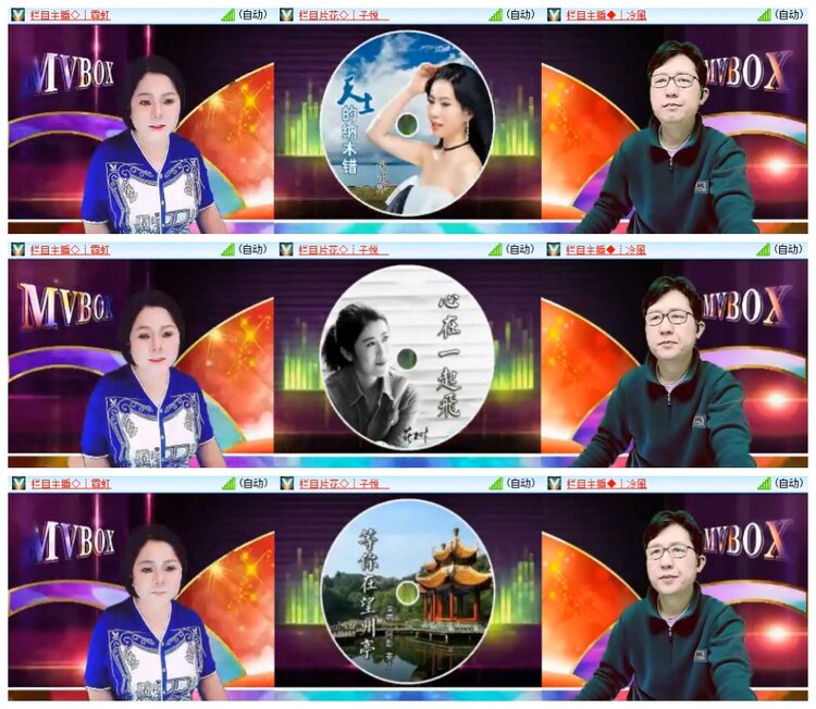 南风🎤V娱热点