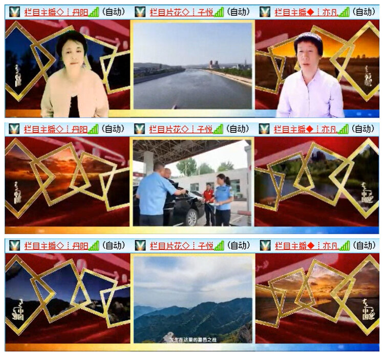 听云🎤V娱热点