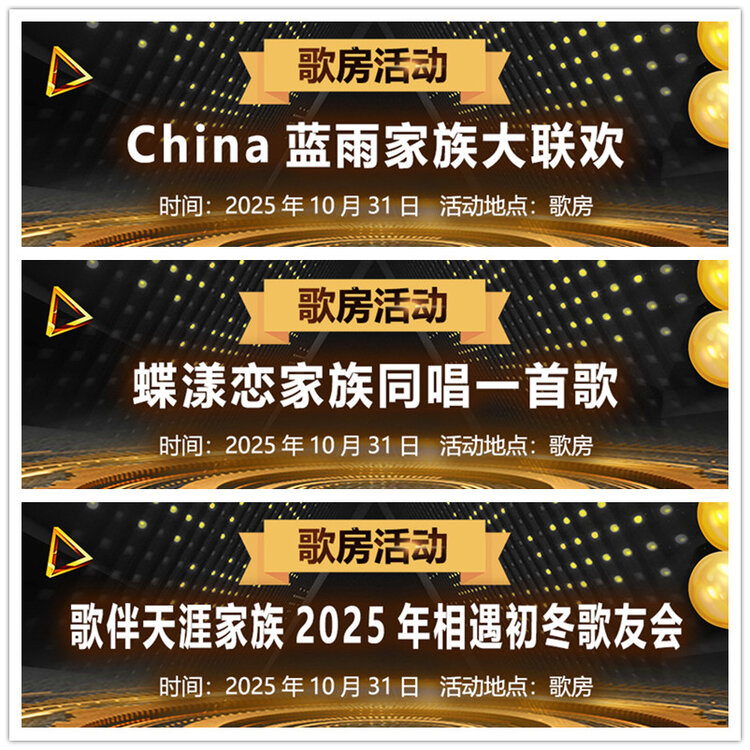 雪儿🎤V娱热点