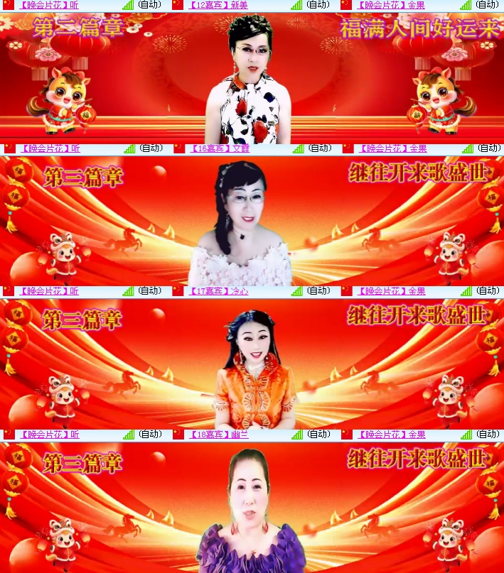 海燕🎤V娱热点