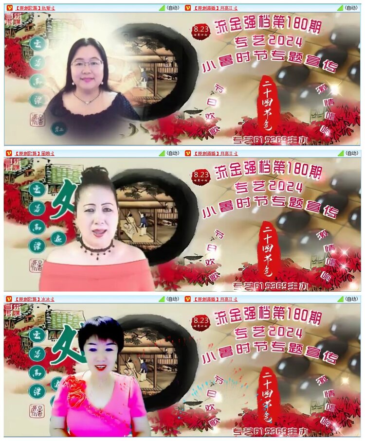 墨馨儿🎤V娱热点