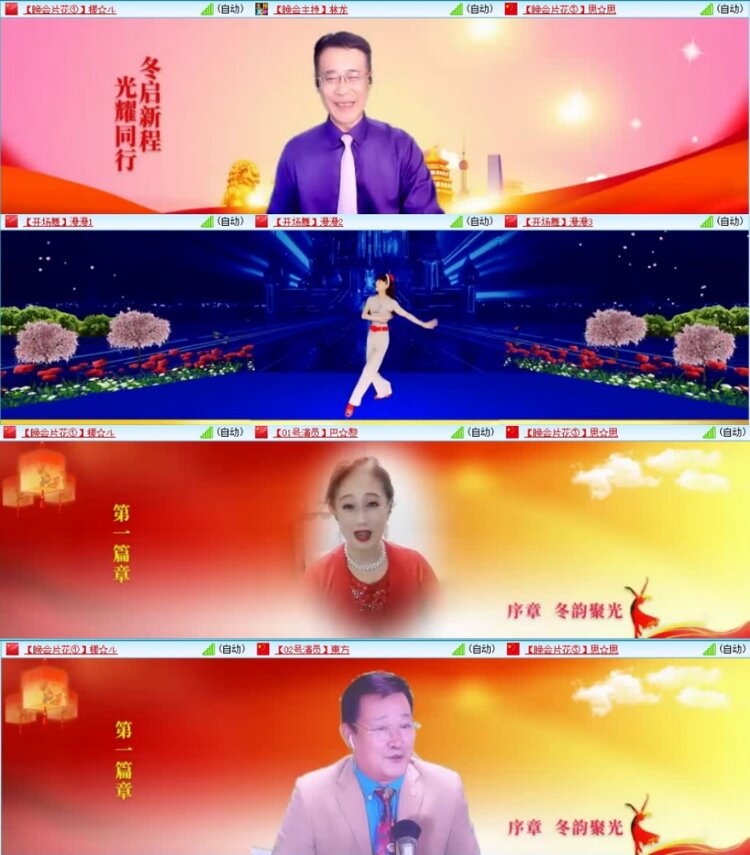 云中云🎤V娱热点