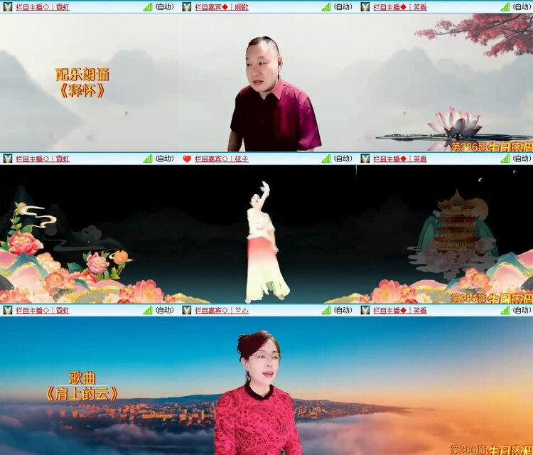 风景🎤V娱热点