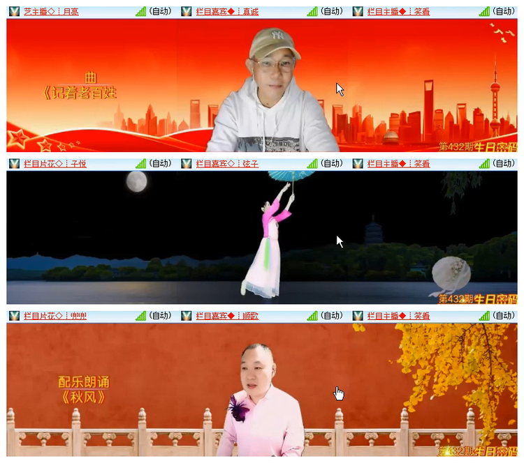 雪儿🎤V娱热点