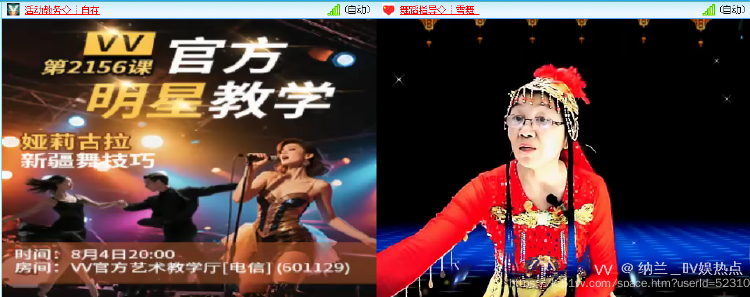 纳兰＿🎤V娱热点