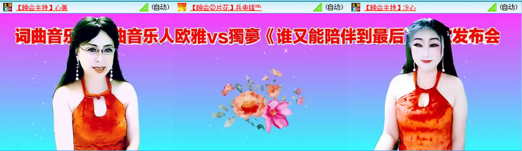 无言🎤V娱热点