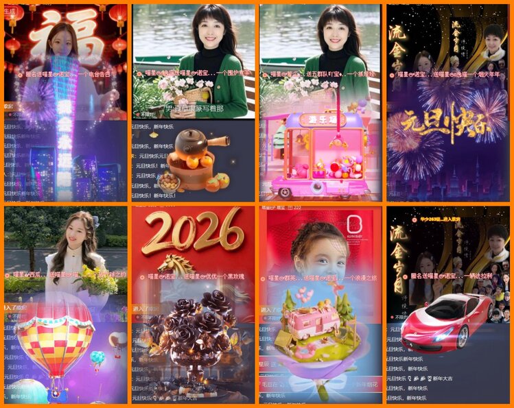 安然🎤V娱热点