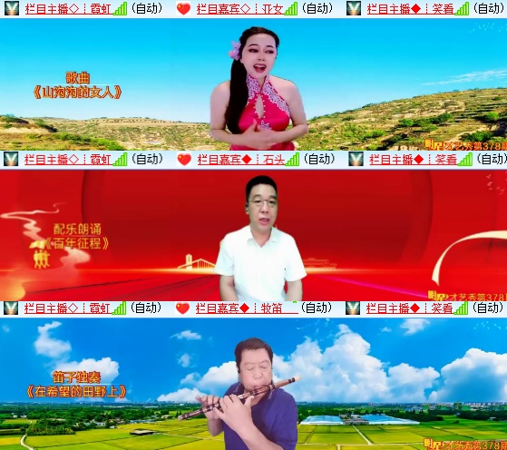 小六🎤V娱热点