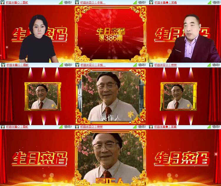 思点🎤V娱热点