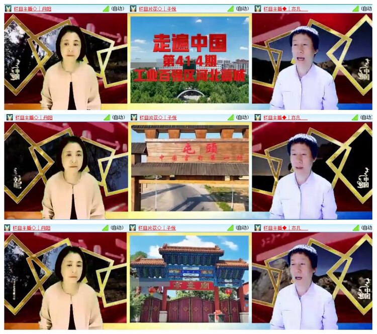 背影🎤V娱热点