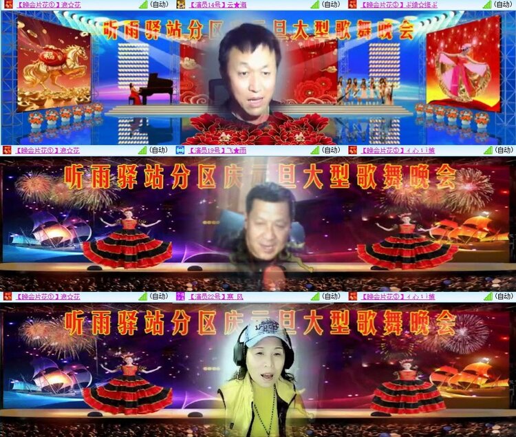 梅香🎤V娱热点