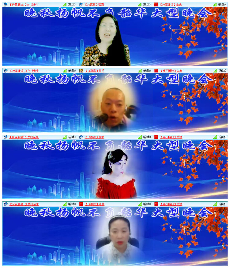 听云🎤V娱热点
