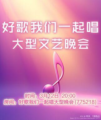阿呆🎤V娱热点