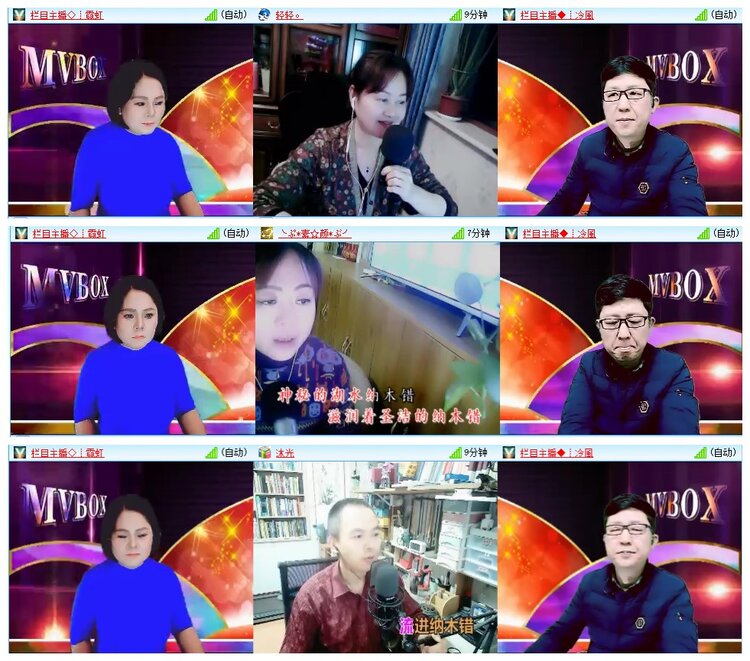 墨馨儿🎤V娱热点